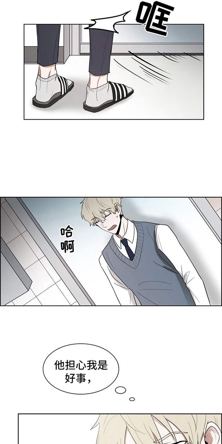 第15章：既视感
