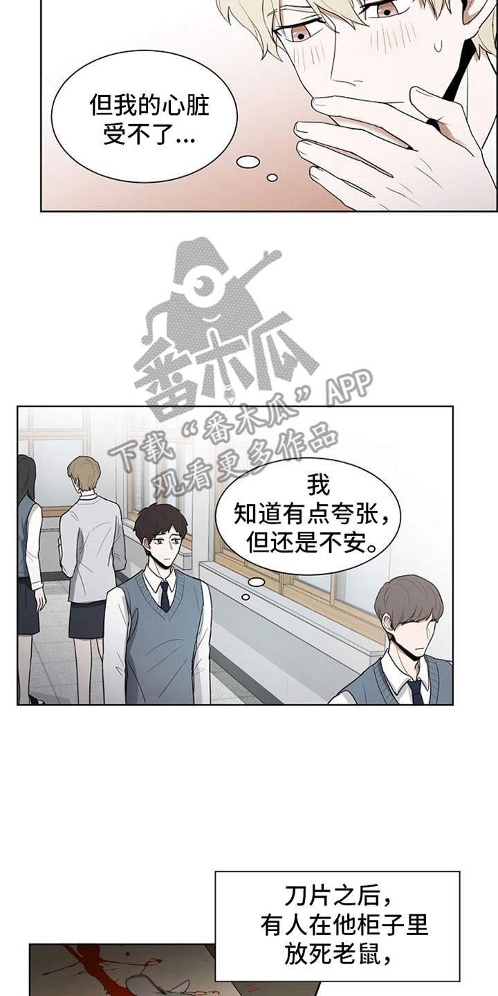 第15章：既视感