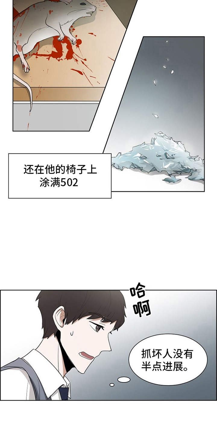 第15章：既视感