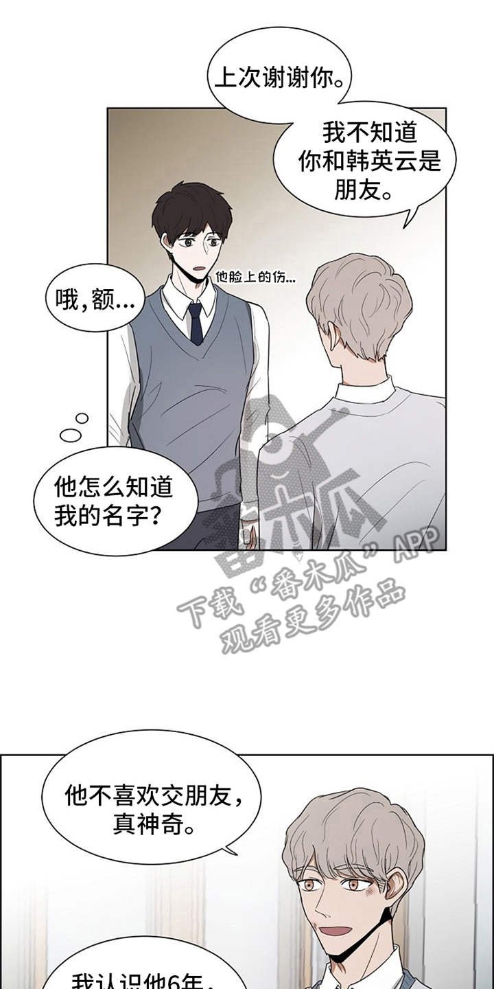 第16章：梦想