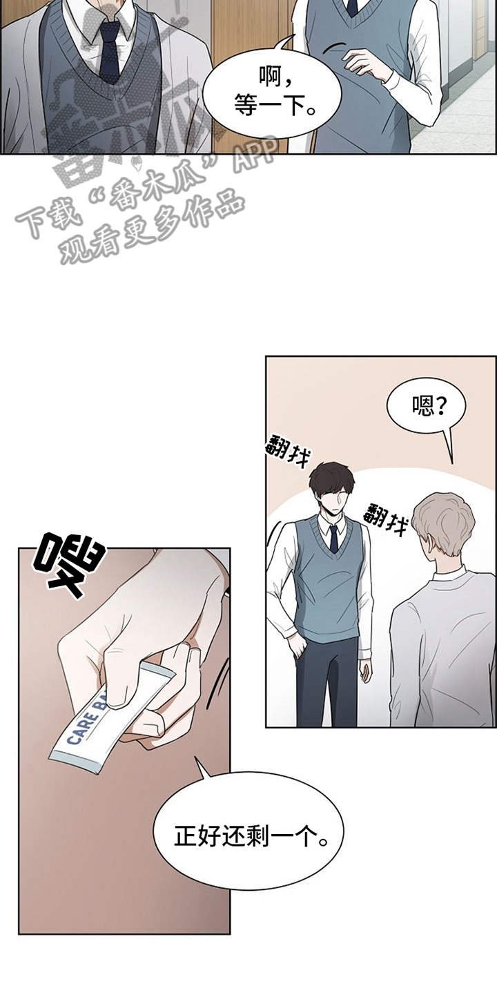 第16章：梦想