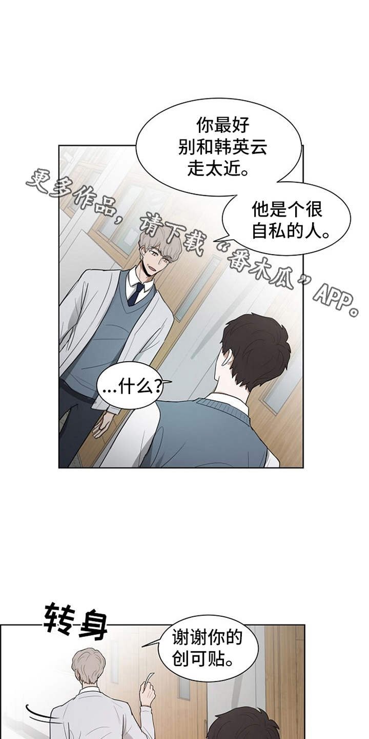 第16章：梦想