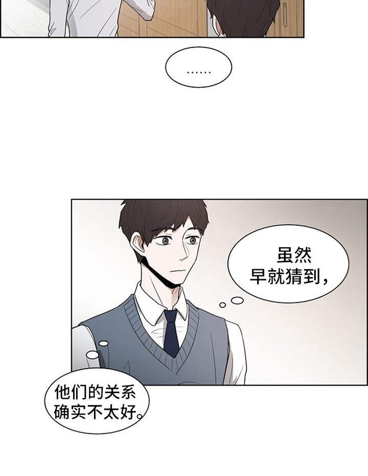 第16章：梦想