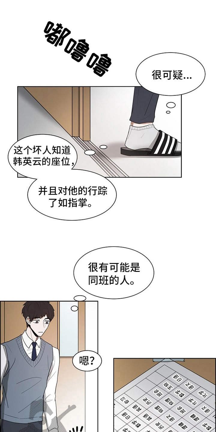 第16章：梦想