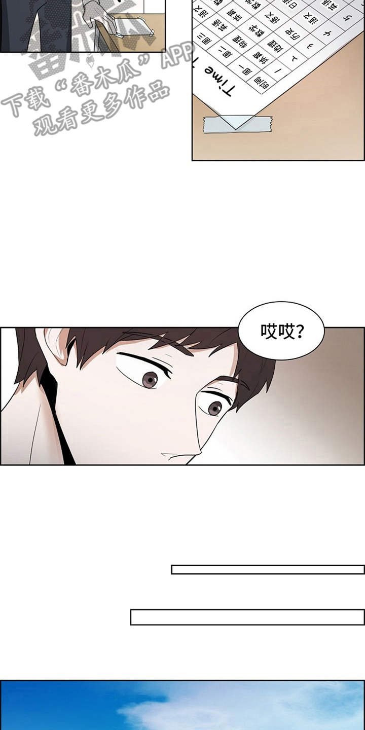 第16章：梦想