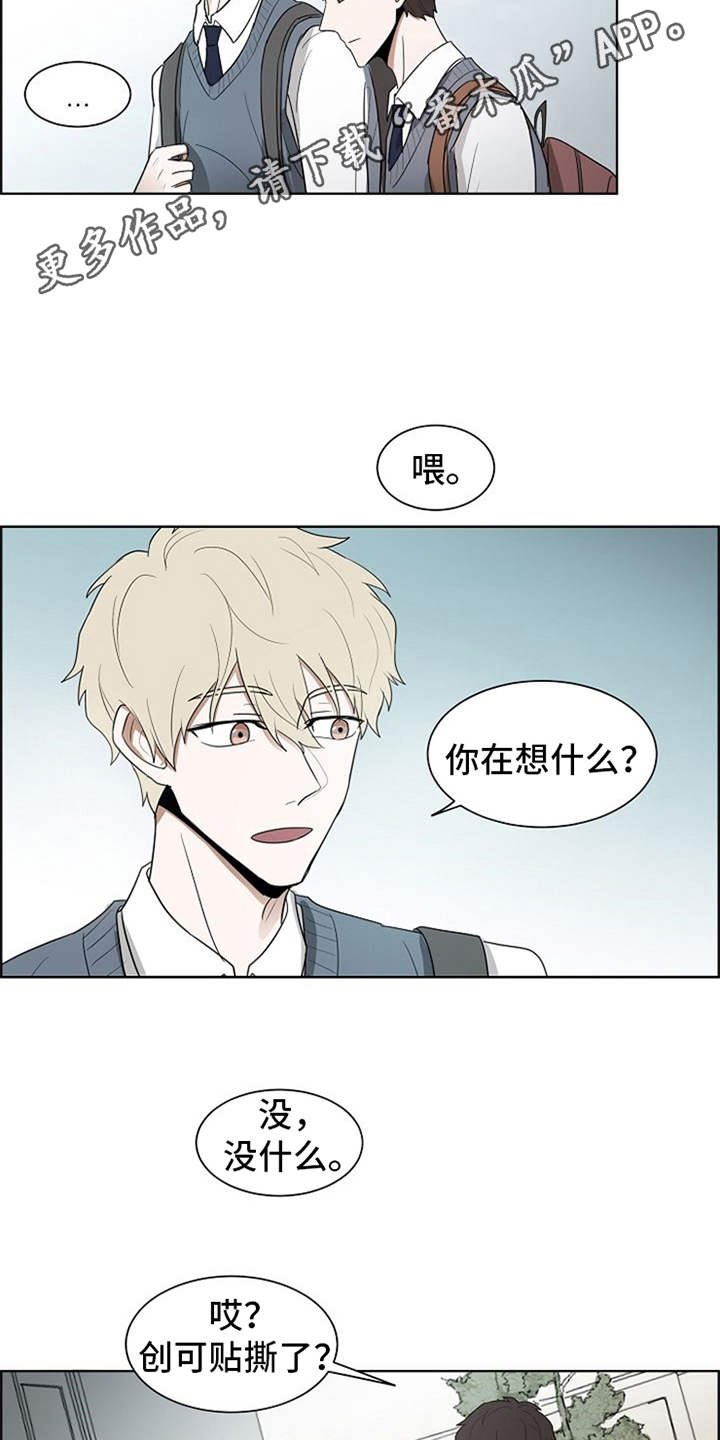 第16章：梦想