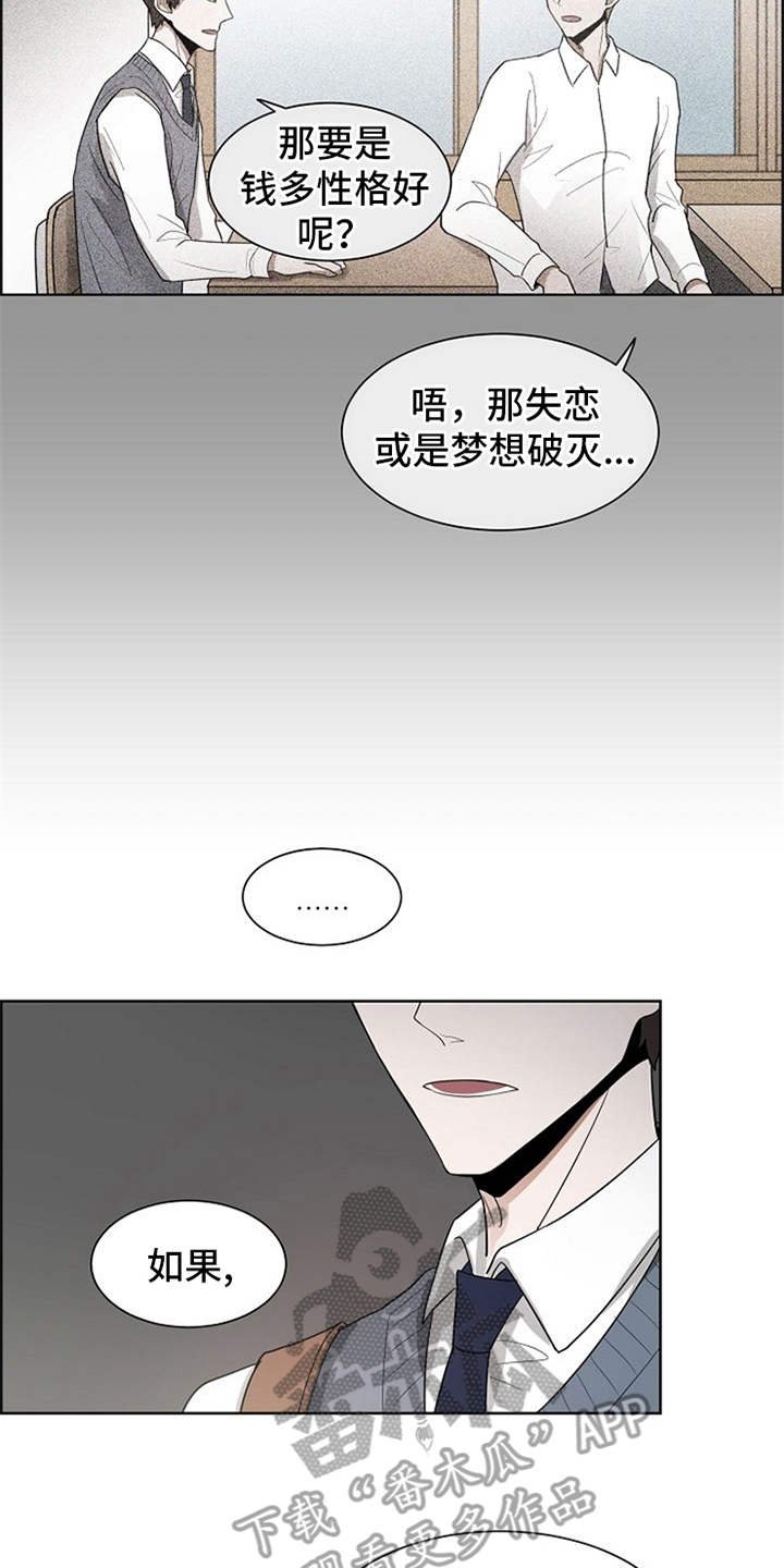 第16章：梦想