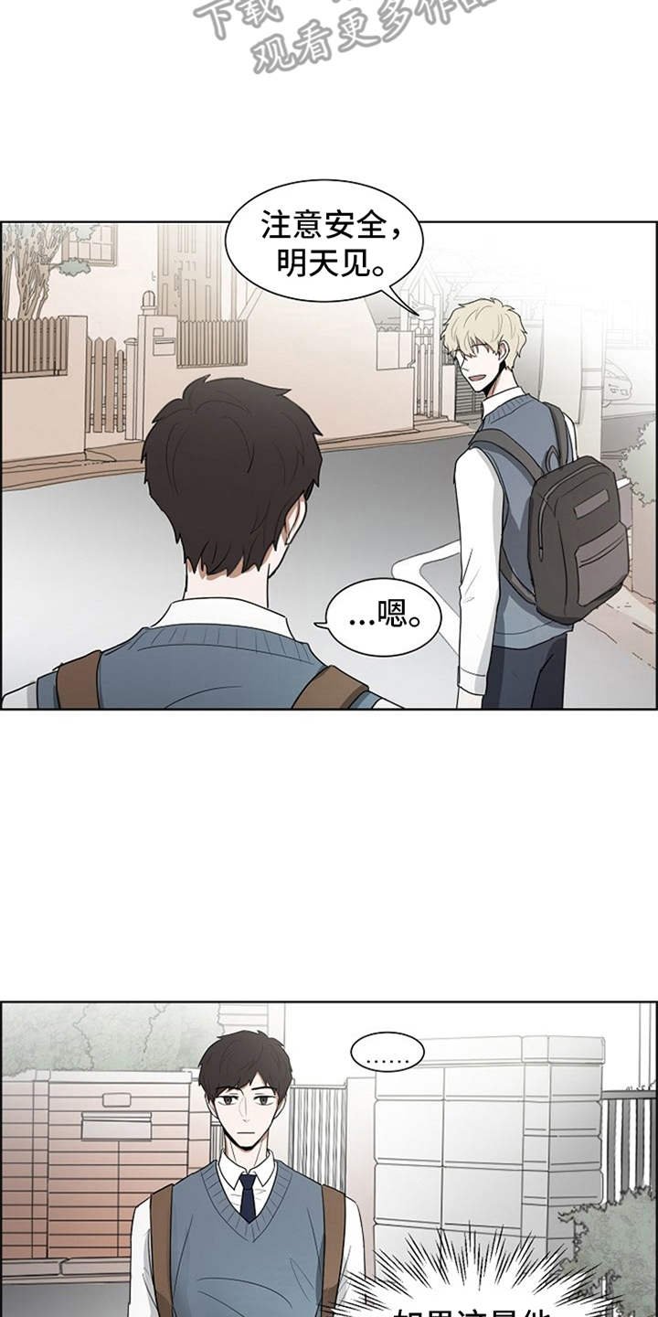 第17章：抓现行
