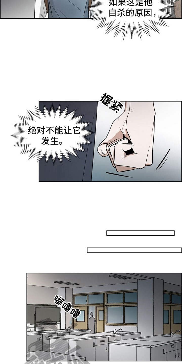 第17章：抓现行