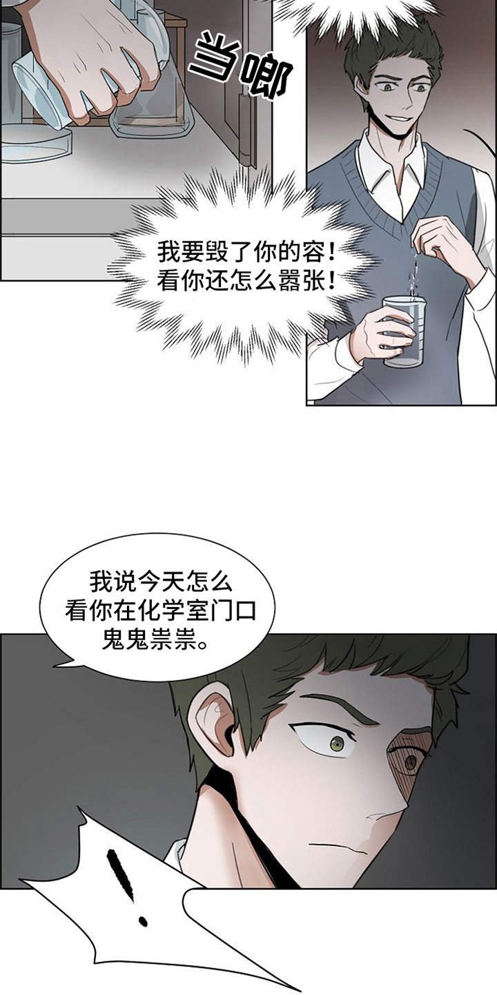 第17章：抓现行