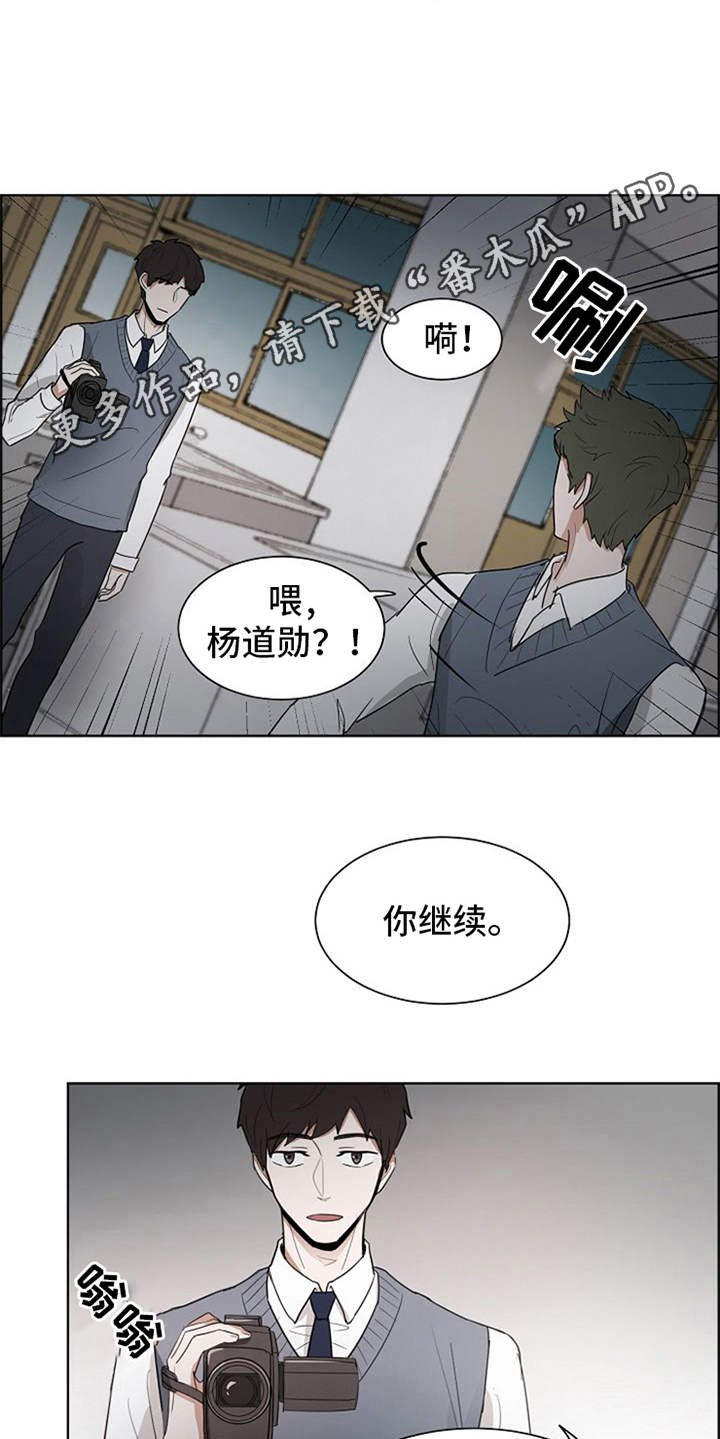 第17章：抓现行