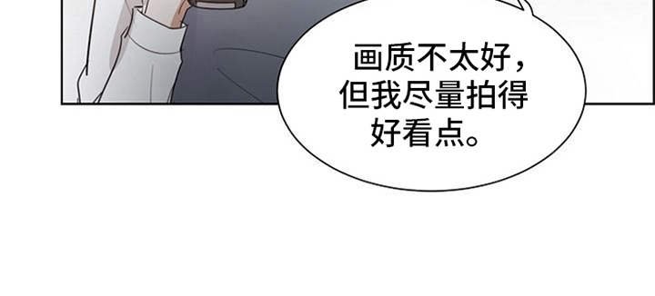 第17章：抓现行
