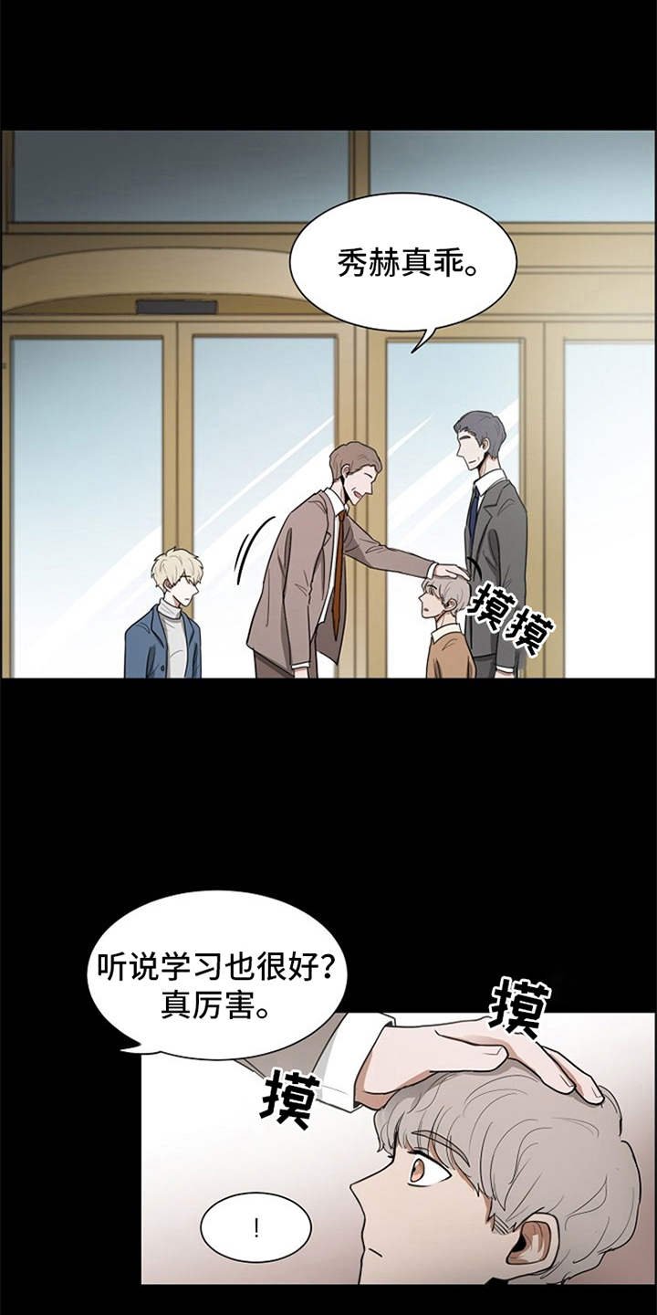 第17章：抓现行