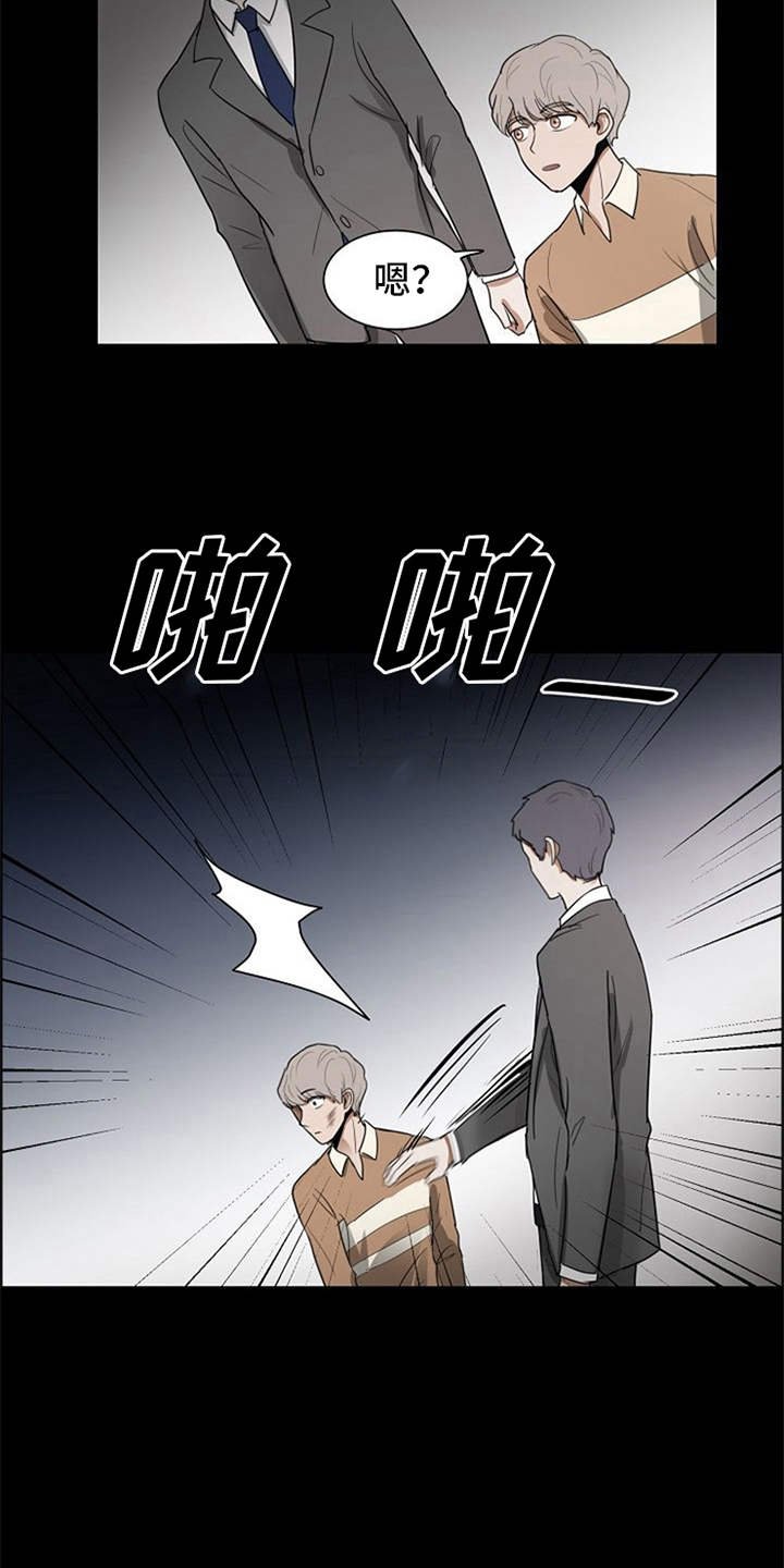 第17章：抓现行