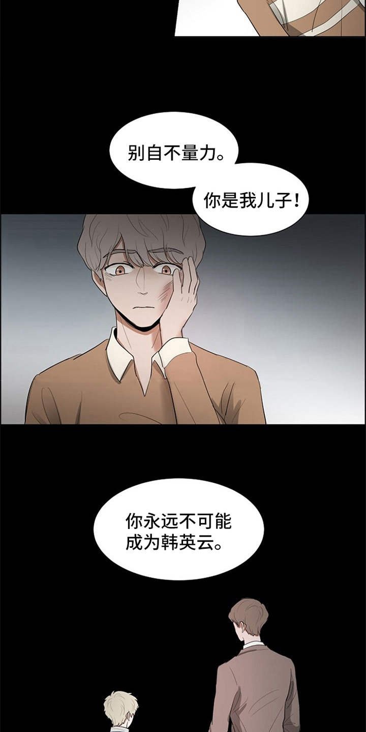 第17章：抓现行
