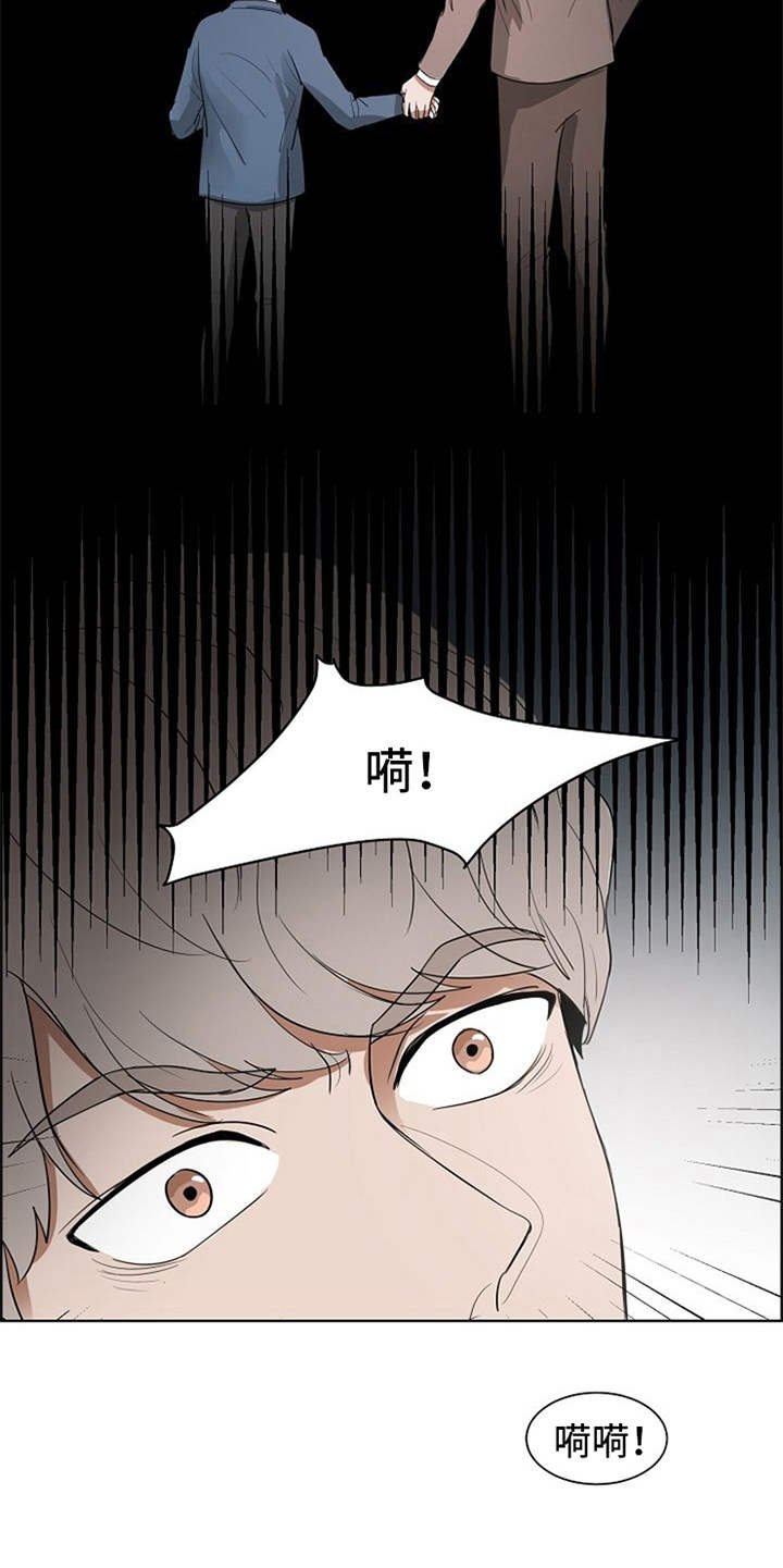 第17章：抓现行