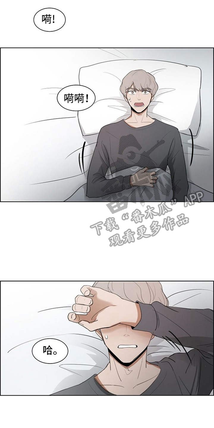 第17章：抓现行
