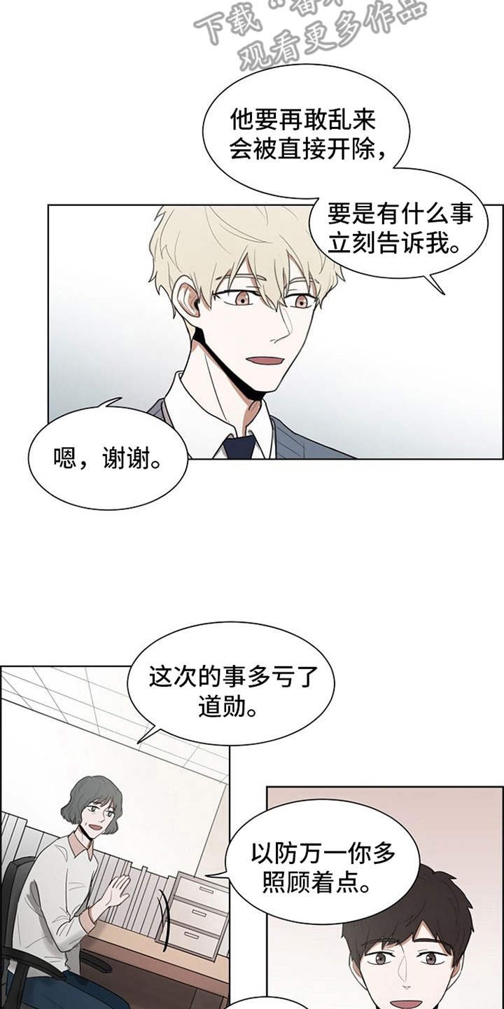 第18章：挑礼物
