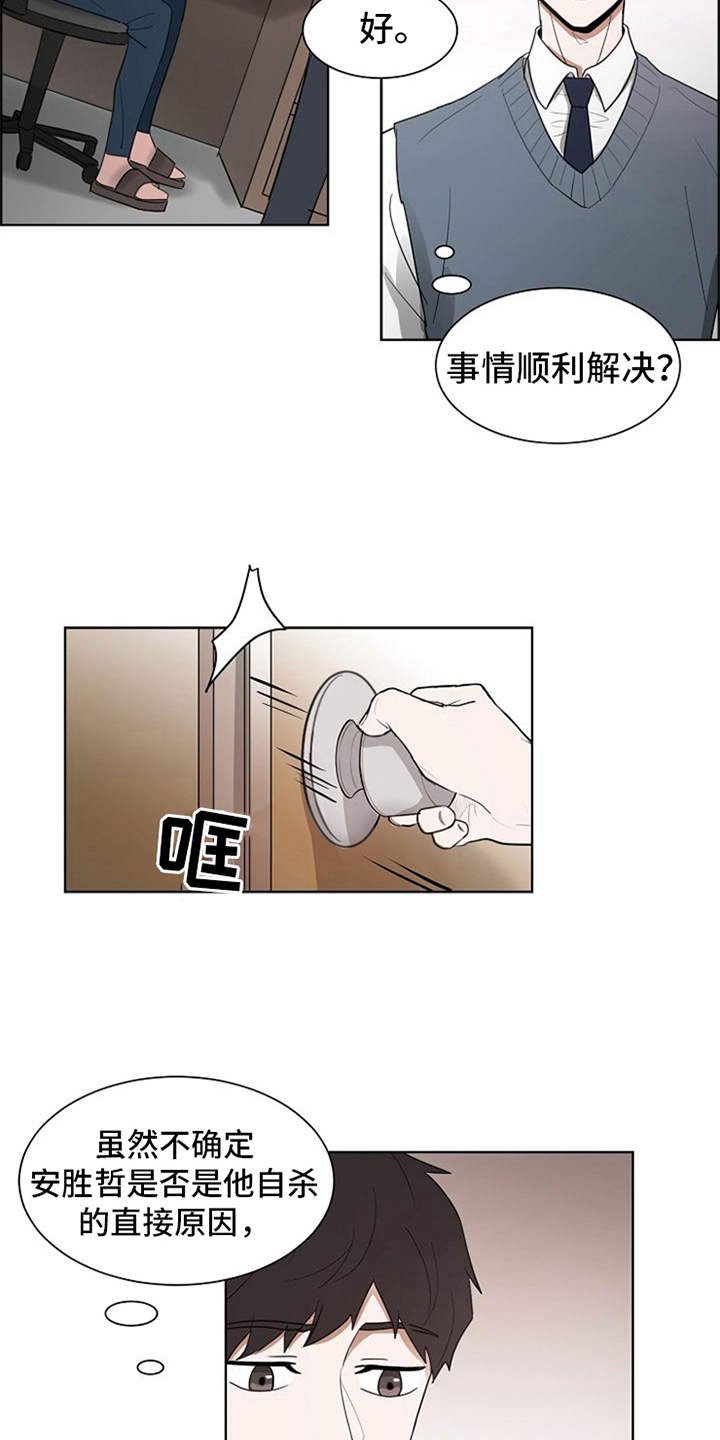 第18章：挑礼物