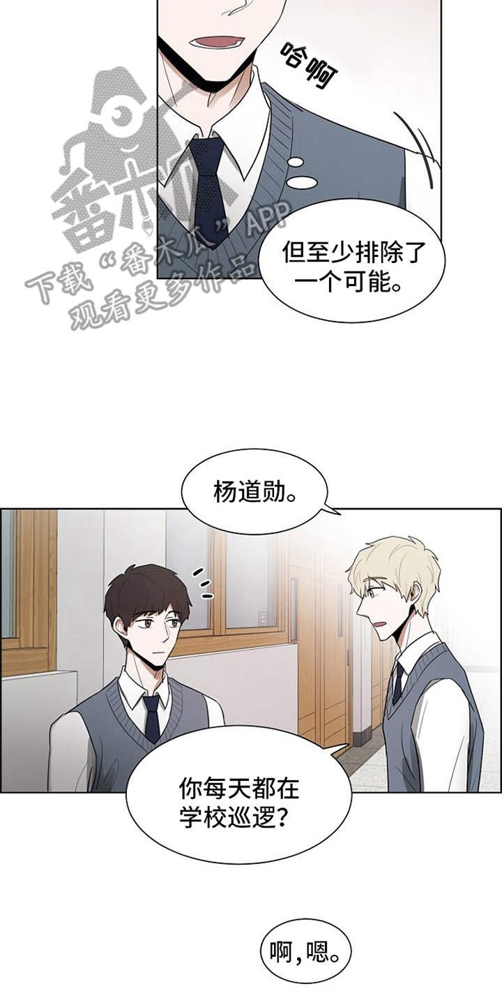 第18章：挑礼物