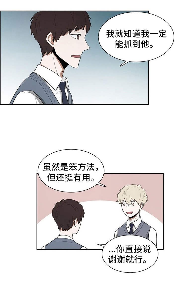 第18章：挑礼物