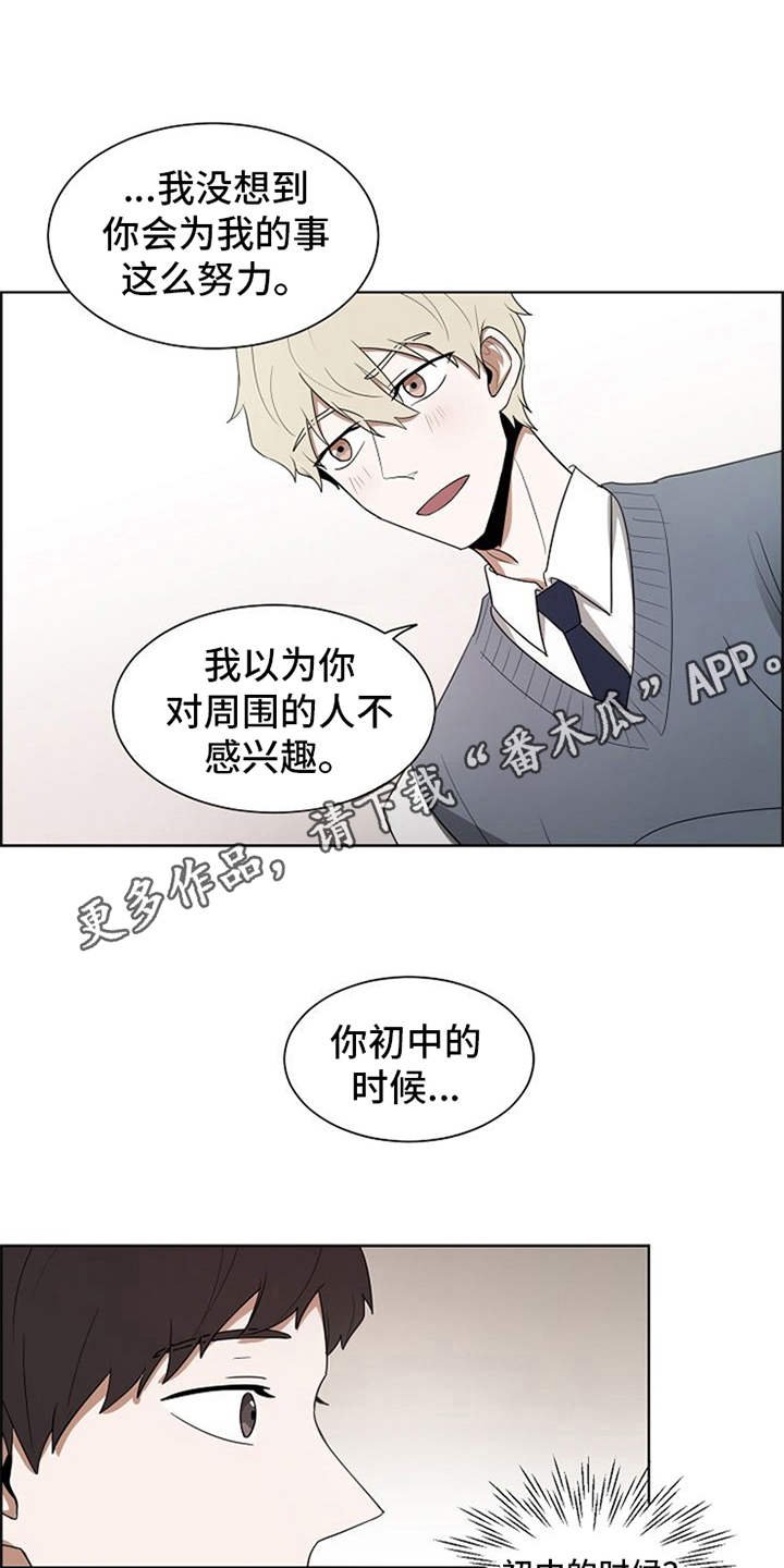 第18章：挑礼物