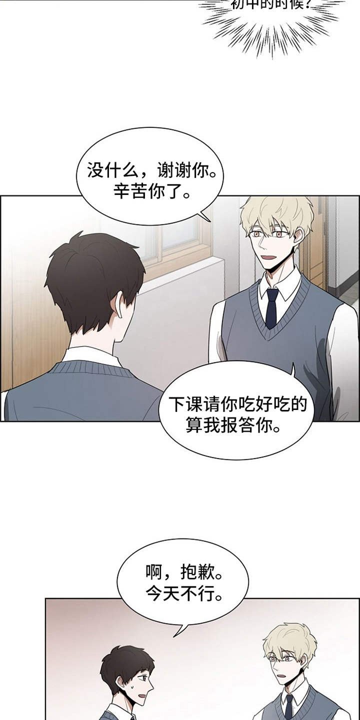 第18章：挑礼物