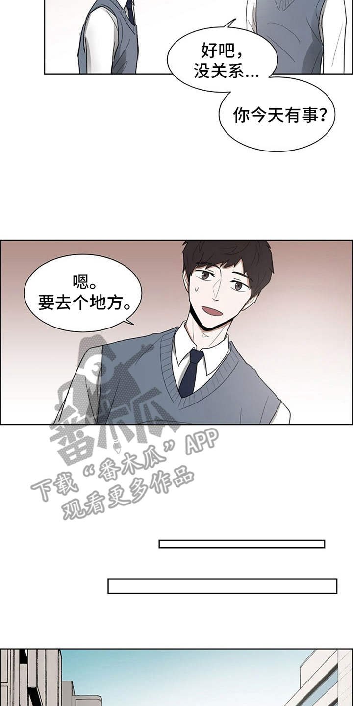 第18章：挑礼物
