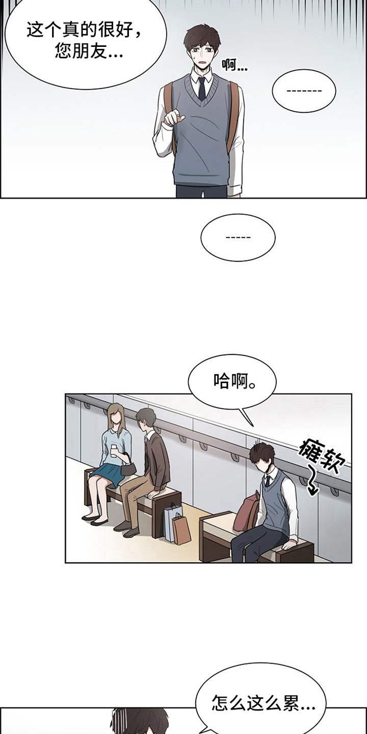 第18章：挑礼物