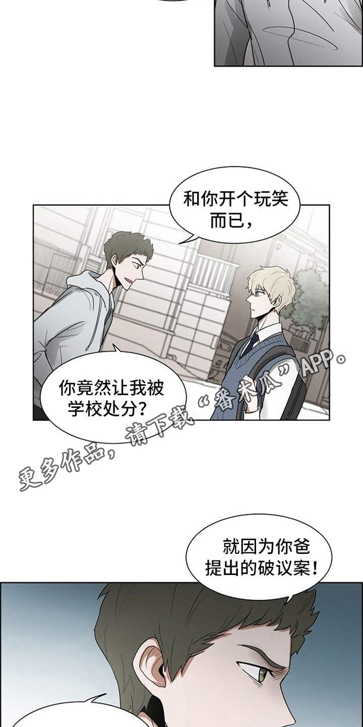 第19章：警告