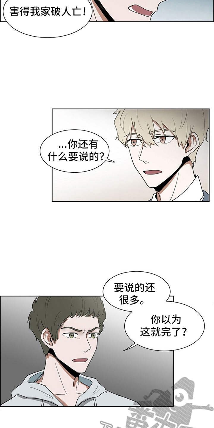 第19章：警告
