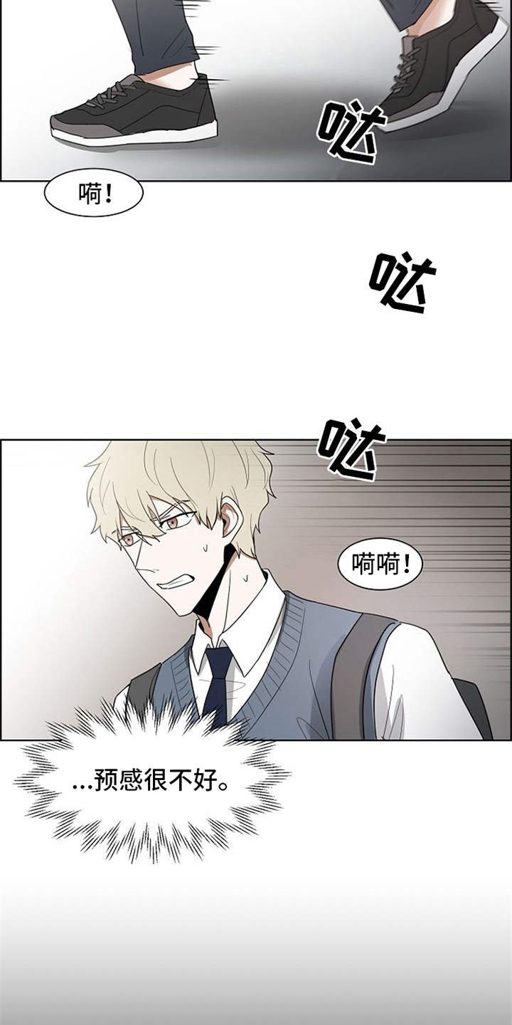 第19章：警告