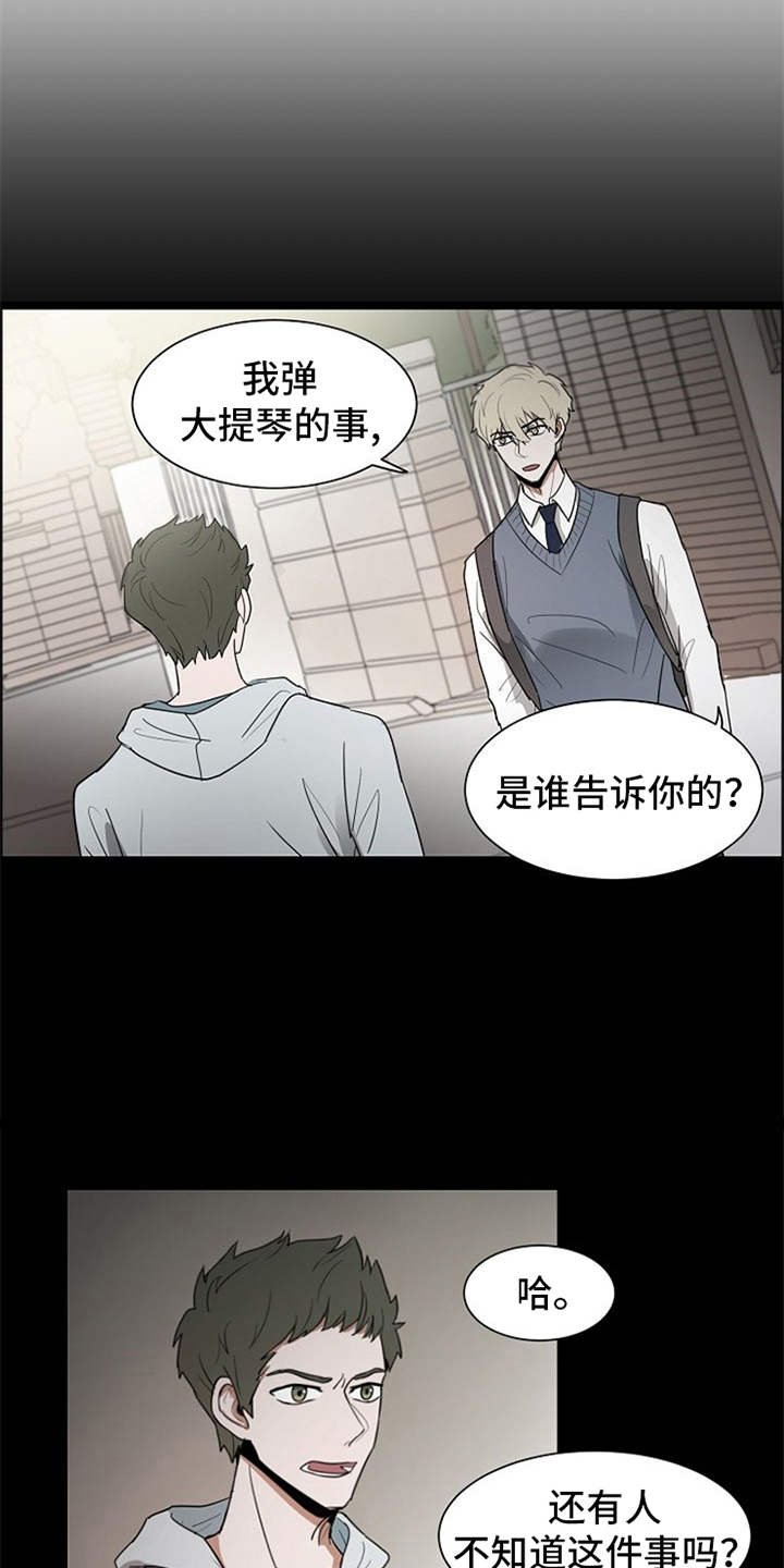 第19章：警告