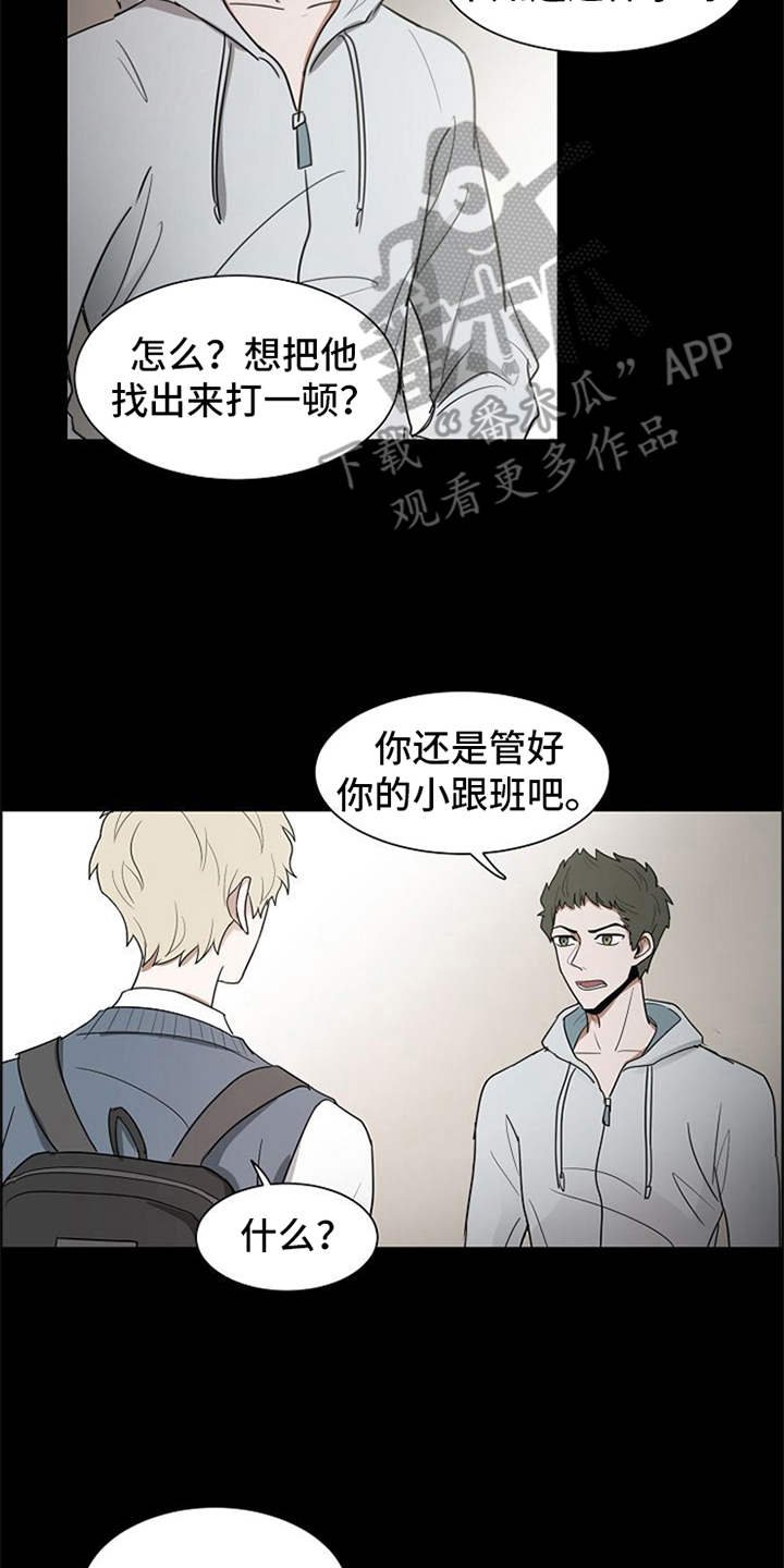 第19章：警告