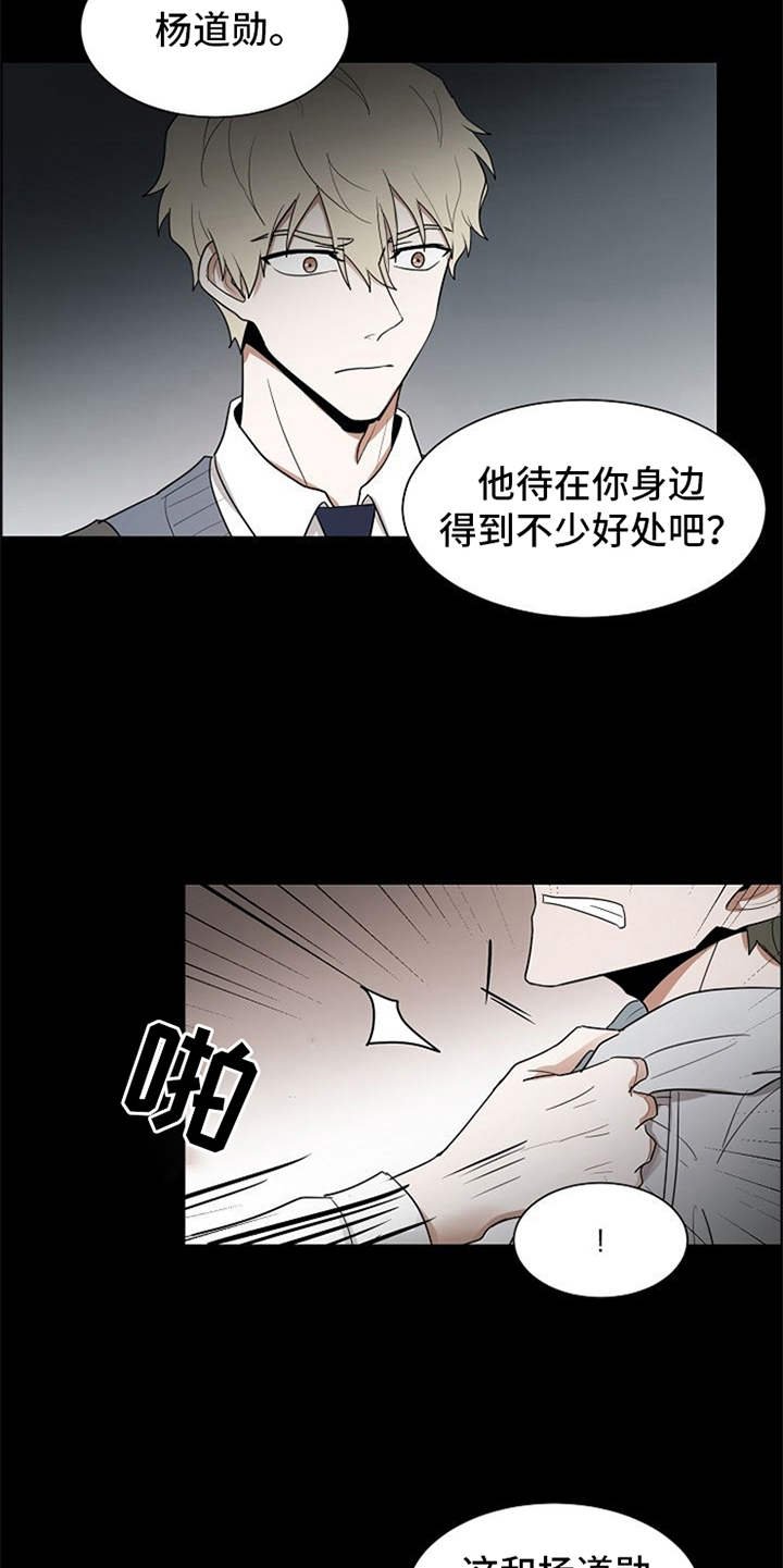 第19章：警告