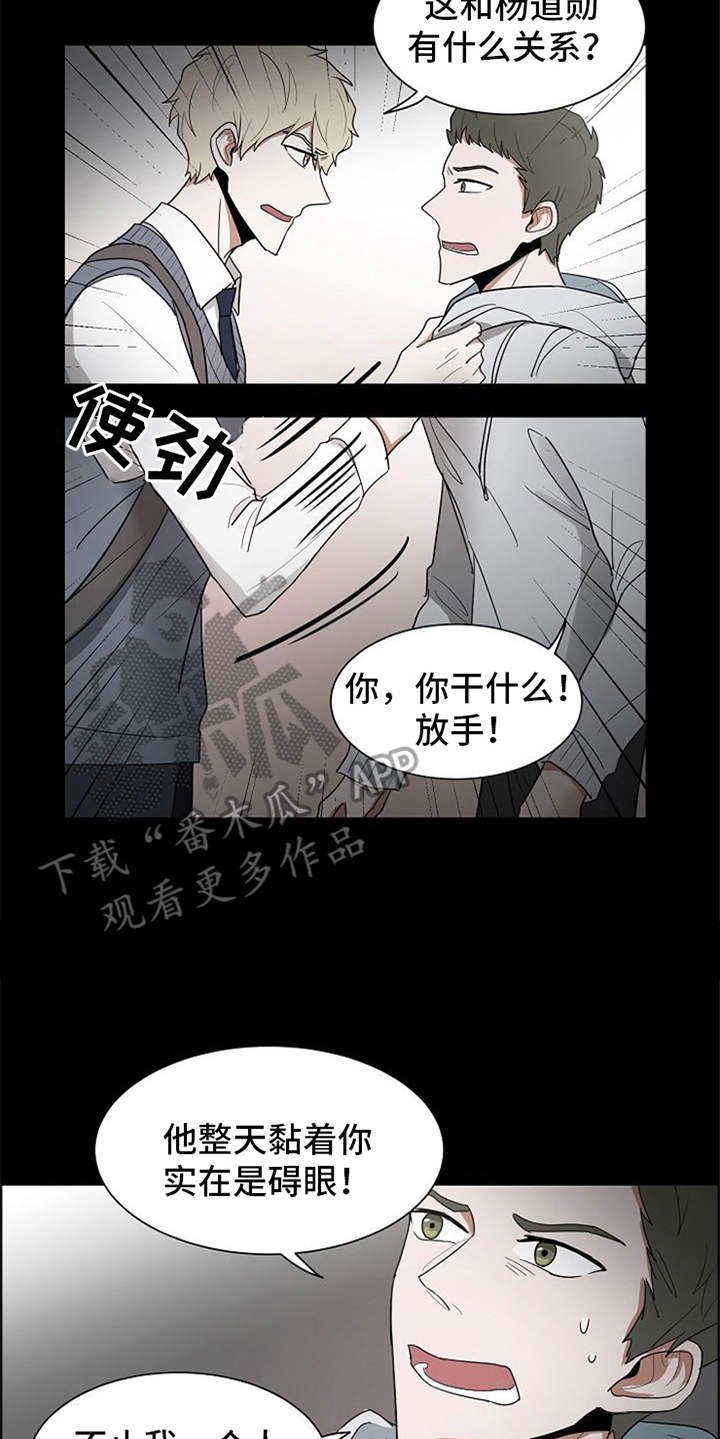 第19章：警告
