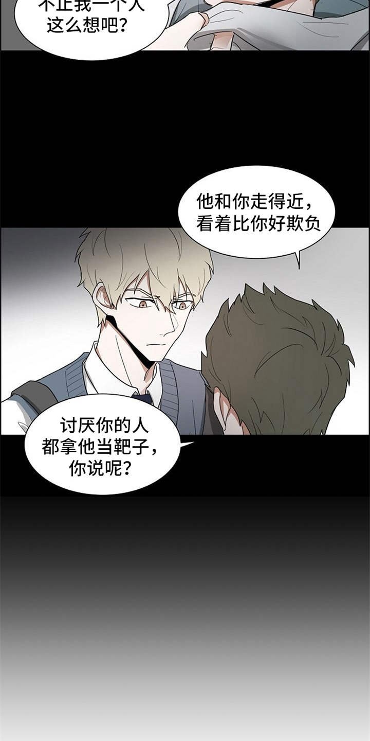 第19章：警告
