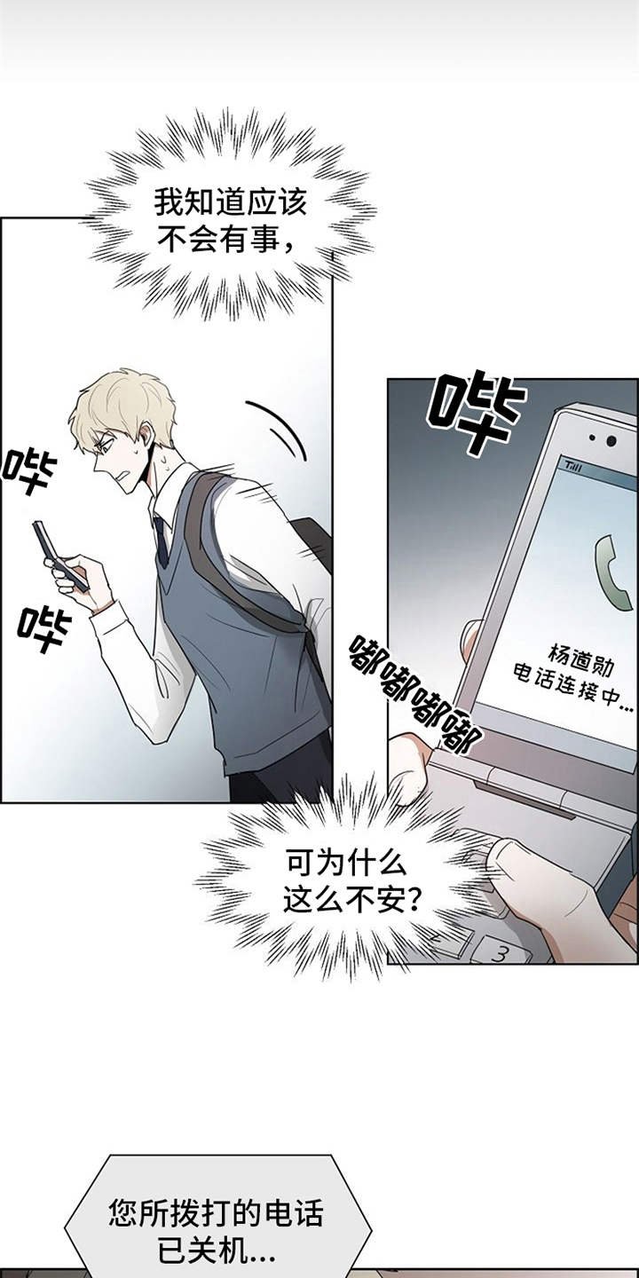 第19章：警告