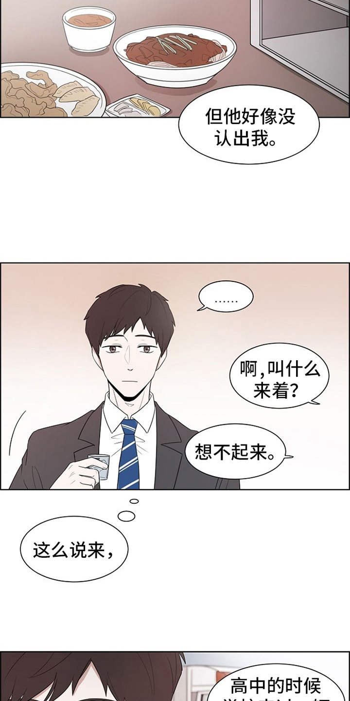 第2章：敲闷棍
