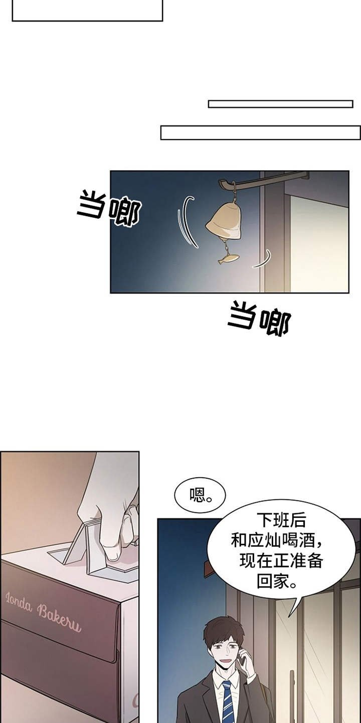 第2章：敲闷棍
