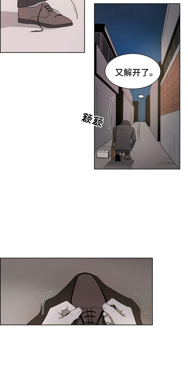 第2章：敲闷棍