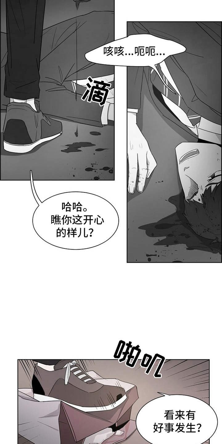 第2章：敲闷棍