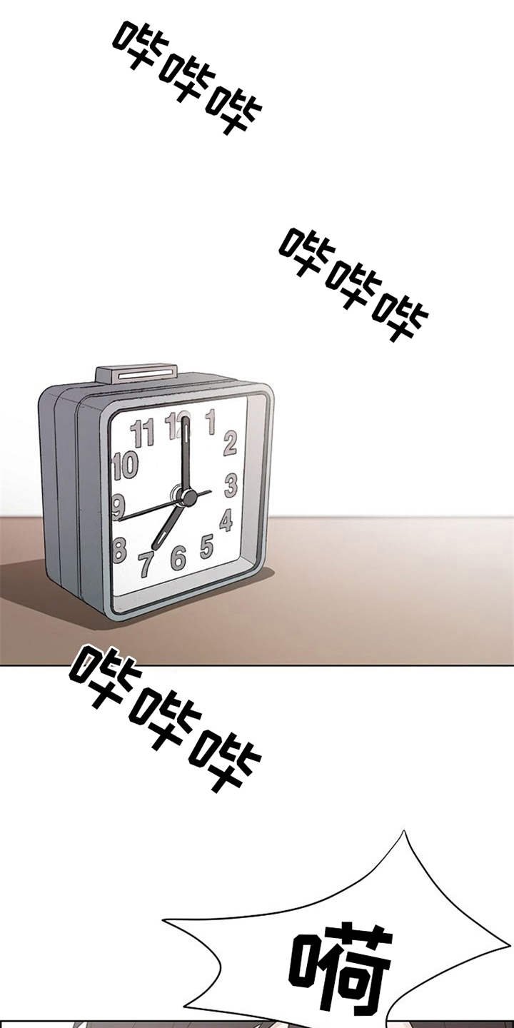 第2章：敲闷棍