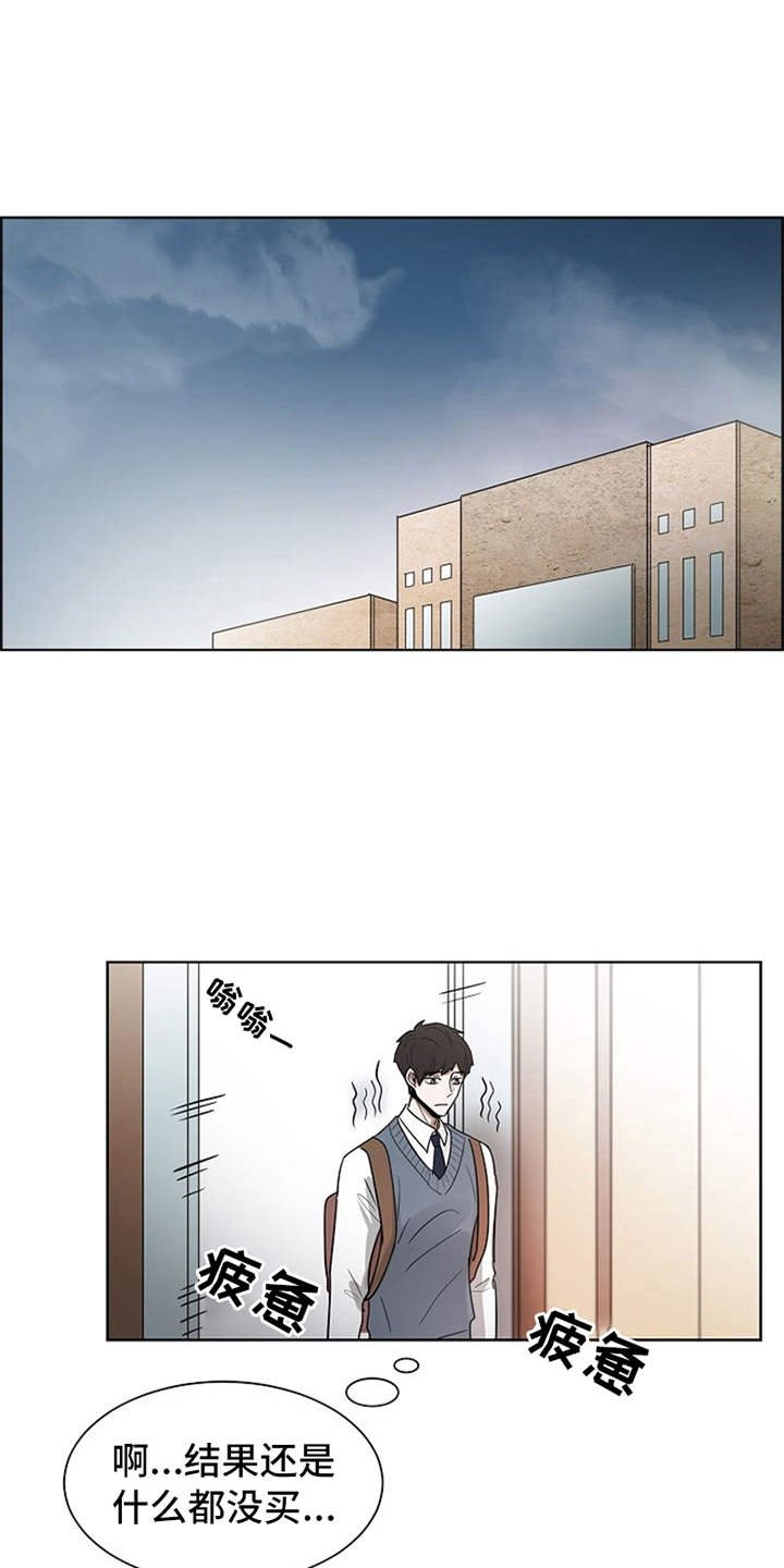 第20章：下黑手