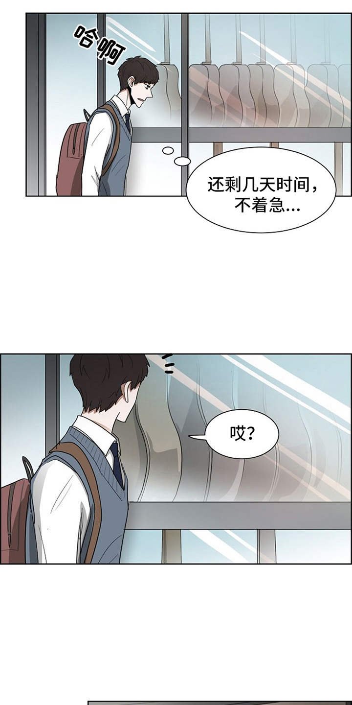 第20章：下黑手