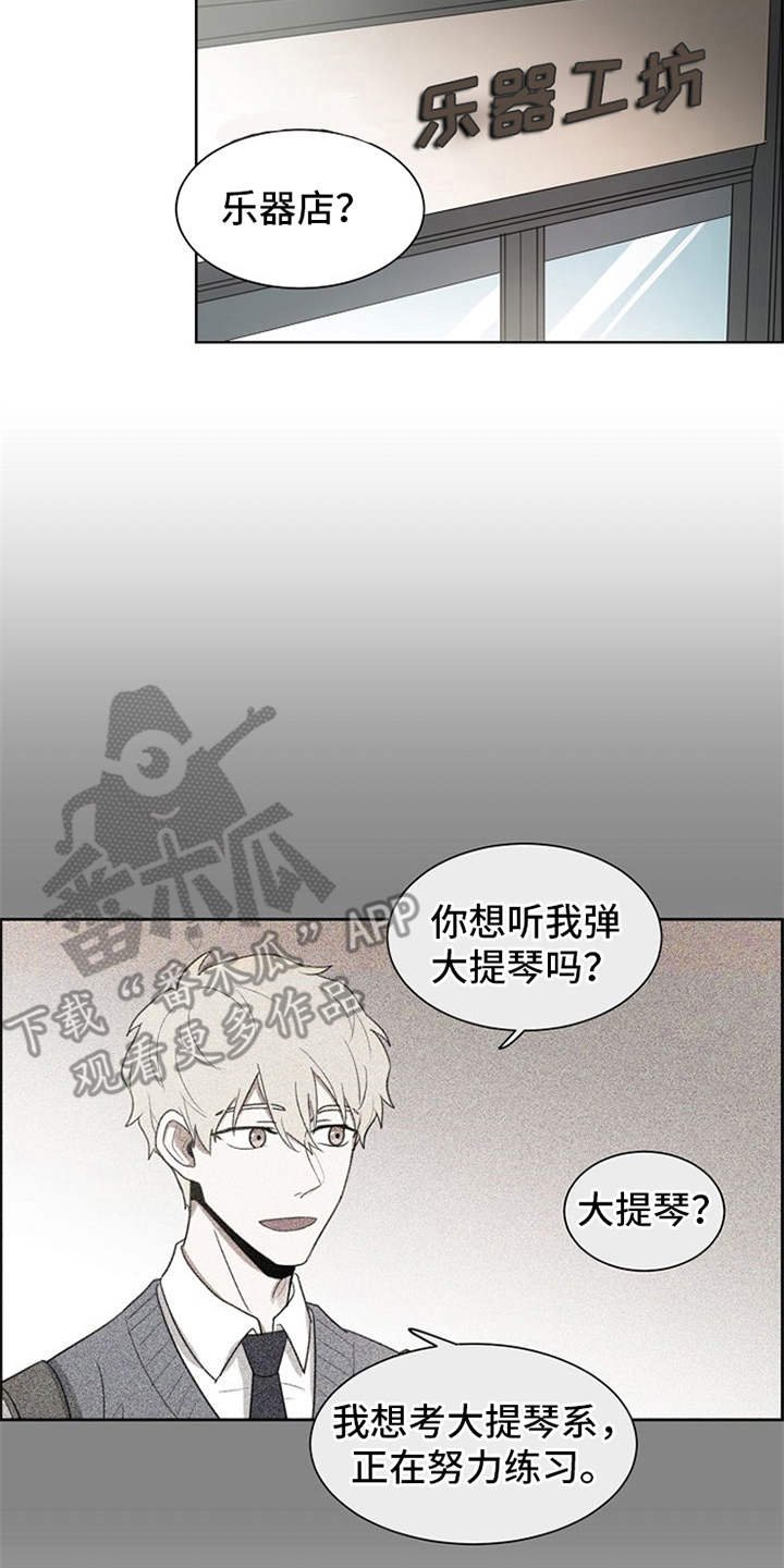 第20章：下黑手