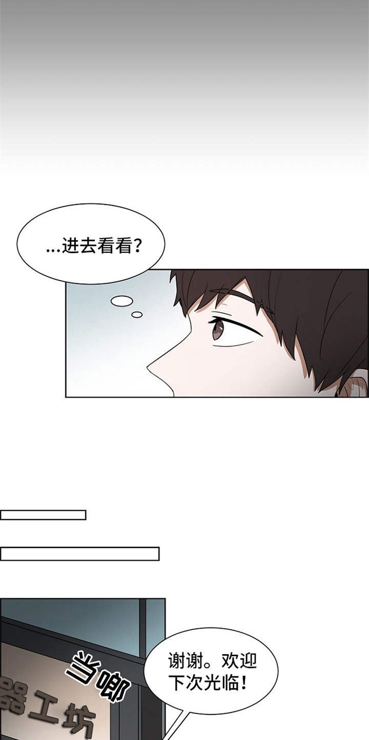 第20章：下黑手