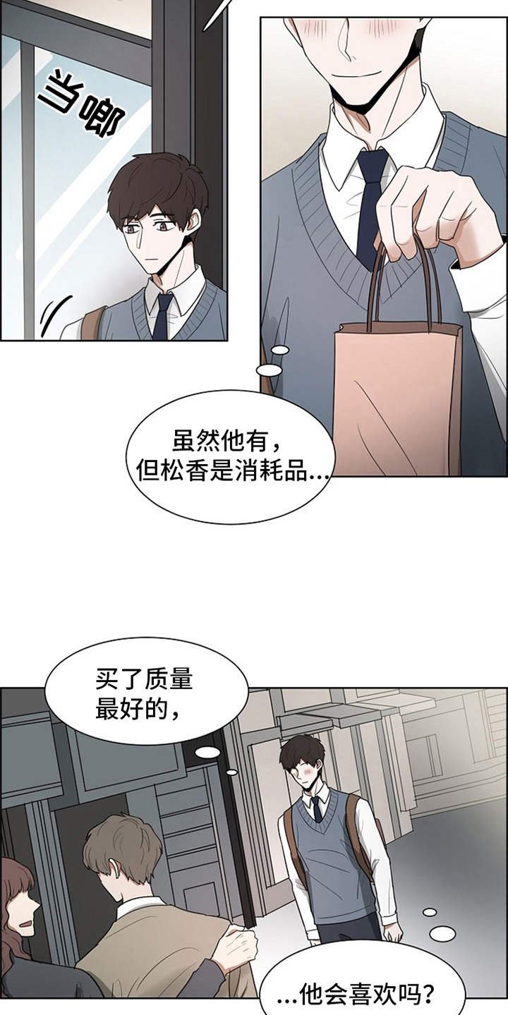第20章：下黑手