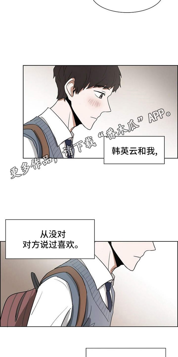 第20章：下黑手