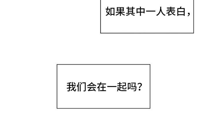 第20章：下黑手